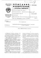 Мелиоративная система Мелиоративная система