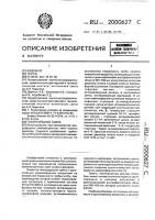 Газорязрядная лампа Газорязрядная лампа