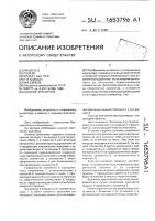 Лыжное крепление Лыжное крепление