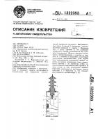 Высоковольтный малоиндуктивный конденсатор Высоковольтный малоиндуктивный конденсатор