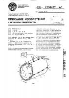 Способ изготовления сварных тонкостенных обечаек Способ изготовления сварных тонкостенных обечаек