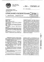 Способ определения инсулинорезистентности имунного генеза у больных сахарным диабетом i типа Способ определения инсулинорезистентности имунного генеза у больных сахарным диабетом i типа