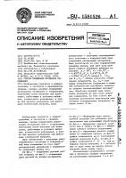 Способ повышения прочности соединения Способ повышения прочности соединения