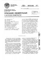 Многосопловый наконечник кислородной фурмы Многосопловый наконечник кислородной фурмы