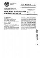 Способ определения генеза облитерирующих заболеваний сосудов конечностей Способ определения генеза облитерирующих заболеваний сосудов конечностей