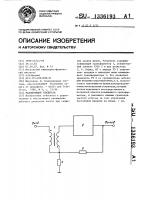 Малошумящий усилитель Малошумящий усилитель