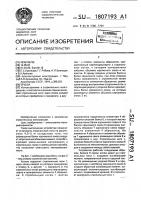 Крыша Крыша