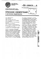 Трехфазный управляемый реактор Трехфазный управляемый реактор