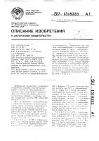 Способ очистки высших жирных спиртов от меднохромбариевого катализатора Способ очистки высших жирных спиртов от меднохромбариевого катализатора