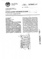 Планетарная коробка передач Планетарная коробка передач