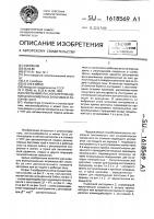 Способ импульсного перемещения длинномерных заготовок в рабочую зону Способ импульсного перемещения длинномерных заготовок в рабочую зону