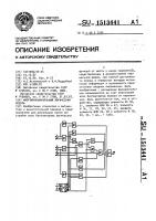 Многофункциональный логический модуль Многофункциональный логический модуль