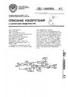 Измеритель частоты Измеритель частоты