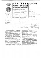 Игрушка "ванька-встанька" Игрушка "ванька-встанька"