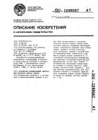 Устройство формирования адресов для контроля блоков памяти Устройство формирования адресов для контроля блоков памяти