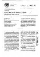 Чертежная доска Чертежная доска