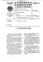 Система предпускового подогрева двигателя внутреннего сгорания Система предпускового подогрева двигателя внутреннего сгорания