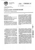Гидрант-водовыпуск Гидрант-водовыпуск