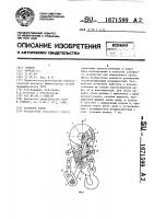 Затяжной замок Затяжной замок