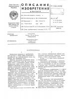 Трубопровод Трубопровод