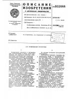 Футерованный трубопровод Футерованный трубопровод