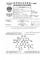Способ получения 3-замещенных рифамицинов Способ получения 3-замещенных рифамицинов