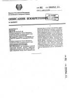 Гидропонная установка Гидропонная установка