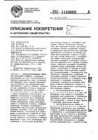 Автоматизированная линия для получения отливок Автоматизированная линия для получения отливок
