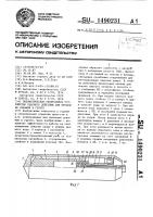 Пневматическое реверсивное устройство ударного действия для проходки скважин в грунте Пневматическое реверсивное устройство ударного действия для проходки скважин в грунте