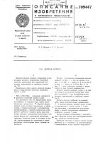 Детская коляска Детская коляска