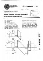 Двигатель внутреннего сгорания Двигатель внутреннего сгорания