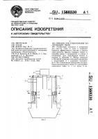 Циклон для улавливания налипающей пыли Циклон для улавливания налипающей пыли