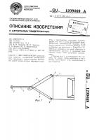 Жесткий буксир Жесткий буксир