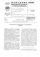Аоесоюзн'5иа_я Аоесоюзн'5иа_я
