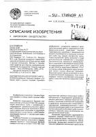 Гидроударный буровой снаряд Гидроударный буровой снаряд