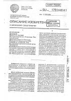 Пневмогидравлический мультипликатор Пневмогидравлический мультипликатор