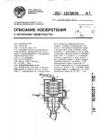 Пневмоприводной насос Пневмоприводной насос