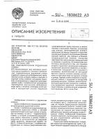 Гидравлическая рудничная стойка Гидравлическая рудничная стойка