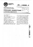 Способ дуговой сварки плавящимся электродом Способ дуговой сварки плавящимся электродом