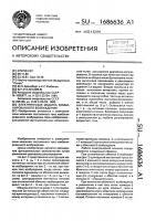 Электрическая машина комбинированного возбуждения Электрическая машина комбинированного возбуждения