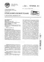 Герконовое реле Герконовое реле