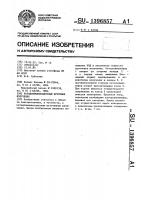 Катодолюминесцентный источник излучения Катодолюминесцентный источник излучения