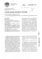 Зерноуборочный комбайн Зерноуборочный комбайн