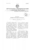 Лечебно-тренировочная барокамера Лечебно-тренировочная барокамера