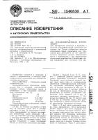 Пленкообразующая композиция Пленкообразующая композиция