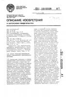 Способ генерации монохроматического направленного рентгеновского излучения Способ генерации монохроматического направленного рентгеновского излучения