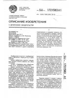 Электронные шахматные часы Электронные шахматные часы