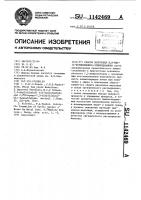 Способ получения @ , @ -бис-(2-формилфенил)этилендиамина Способ получения @ , @ -бис-(2-формилфенил)этилендиамина