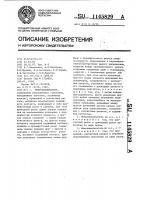 Микровыключатель Микровыключатель