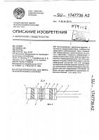 Воздухоочиститель для двигателя внутреннего сгорания Воздухоочиститель для двигателя внутреннего сгорания